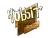 Sticker | Hobbit (Gold) | Boston 2018
