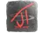 Sticker | JT (Foil) | Austin 2025