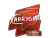 Sticker | karrigan | Atlanta 2017