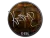 Sticker | KRIMZ (Foil) | Katowice 2019