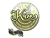 Sticker | Kylar (Gold) | Paris 2023