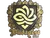 Sticker | Legacy (Gold) | Budapest 2025