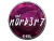 Sticker | n0rb3r7 (Foil) | Katowice 2019