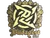 Sticker | Ninjas in Pyjamas (Gold) | Budapest 2025