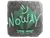 Sticker | noway (Foil) | Austin 2025