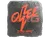 Sticker | oSee (Foil) | Austin 2025