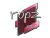 Sticker | ropz | Boston 2018