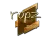 Sticker | ropz (Gold) | Boston 2018