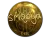 Sticker | smooya (Gold) | Katowice 2019