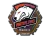 Sticker | Virtus.Pro (Holo) | London 2018