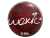 Sticker | woxic | Katowice 2019