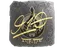 Sticker | 910 (Foil) | Austin 2025