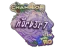 Sticker | n0rb3r7 (Champion) | Rio 2022