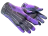 ★ Sport Gloves | Pandora's Box (Factory New)